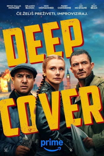 Под прикрытием