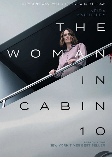 Девушка из каюты №10