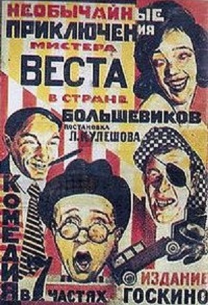 Необычайные приключения мистера Веста в стране большевиков