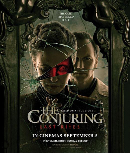 Заклятие 4: Последний обряд