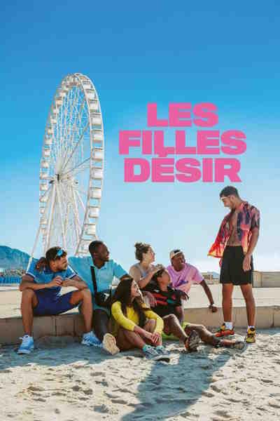 Девушки мечты