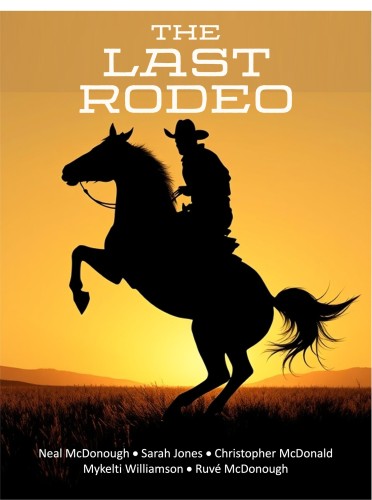 Последнее родео