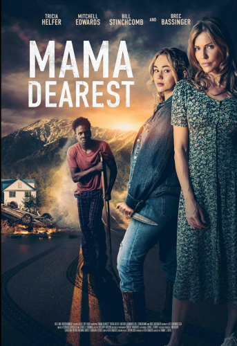 Мама любит тебя