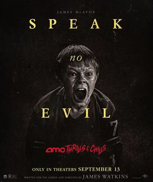 Не говори никому