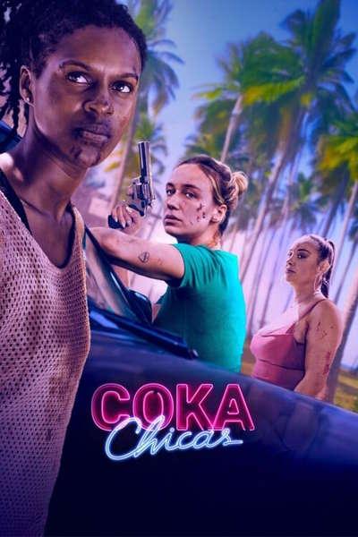 Кока девочки