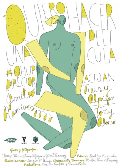 Я хочу снять фильм