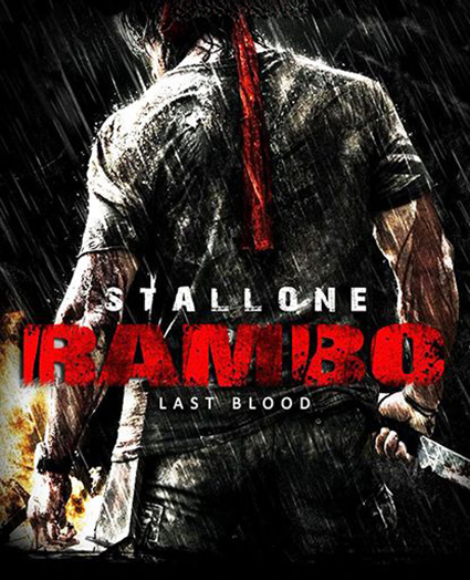 Рэмбо: Последняя кровь