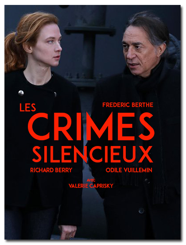 Молчаливые преступления