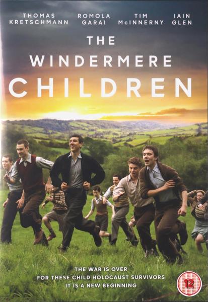 Дети Уиндермира