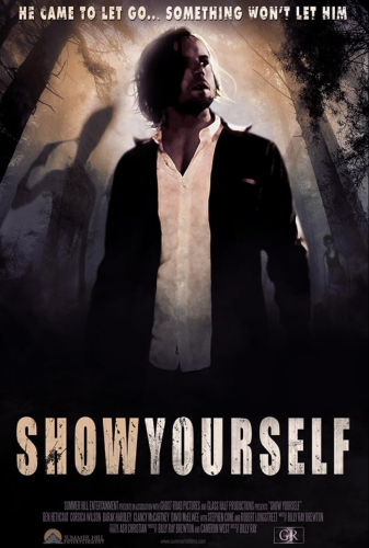 Покажи себя