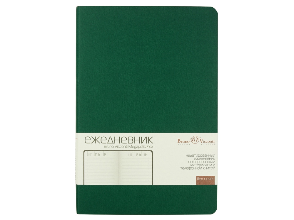 Ежедневник недатированный А5 Megapolis Velvet Flex