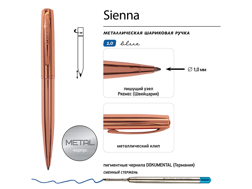Ручка металлическая шариковая Sienna, софт-тач Ручка металлическая шариковая Sienna, софт-тач