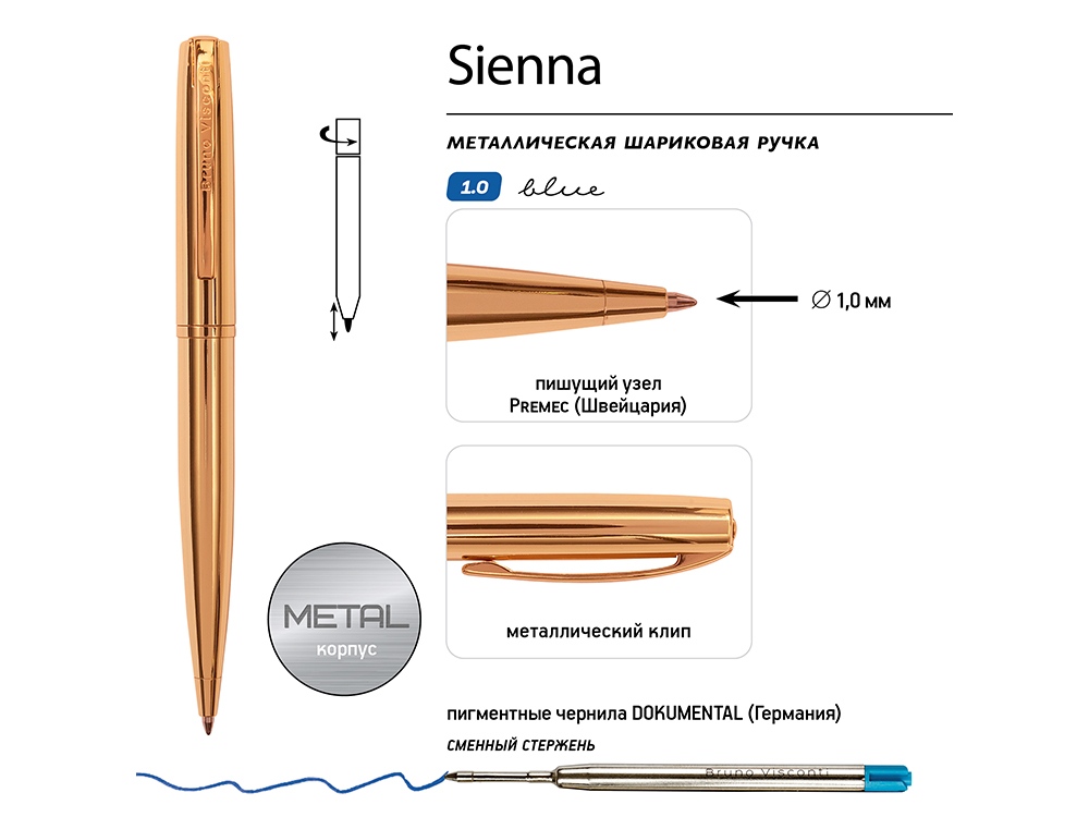 Ручка металлическая шариковая Sienna, софт-тач Ручка металлическая шариковая Sienna, софт-тач