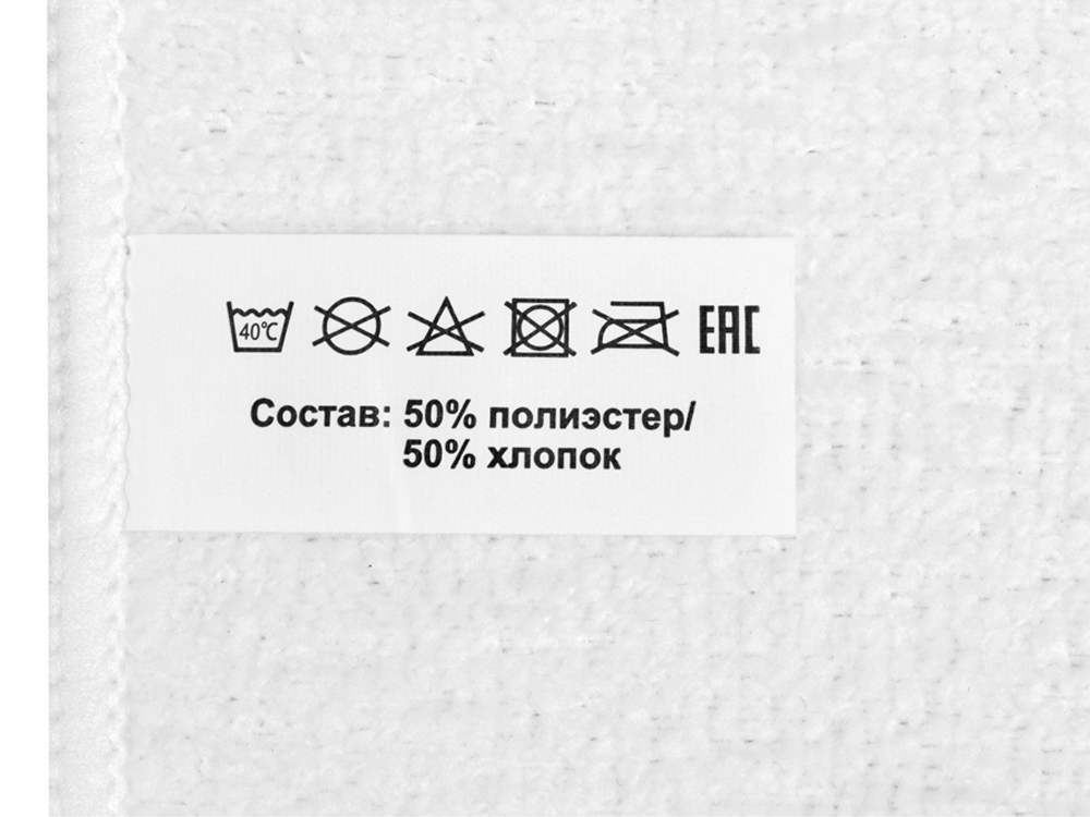 Двустороннее полотенце для сублимации Sublime, 35*75