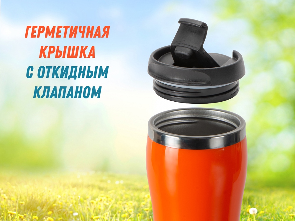 Термокружка Klein, 325 мл