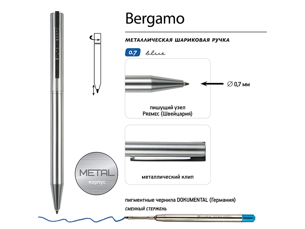 Ручка металлическая шариковая Bergamo