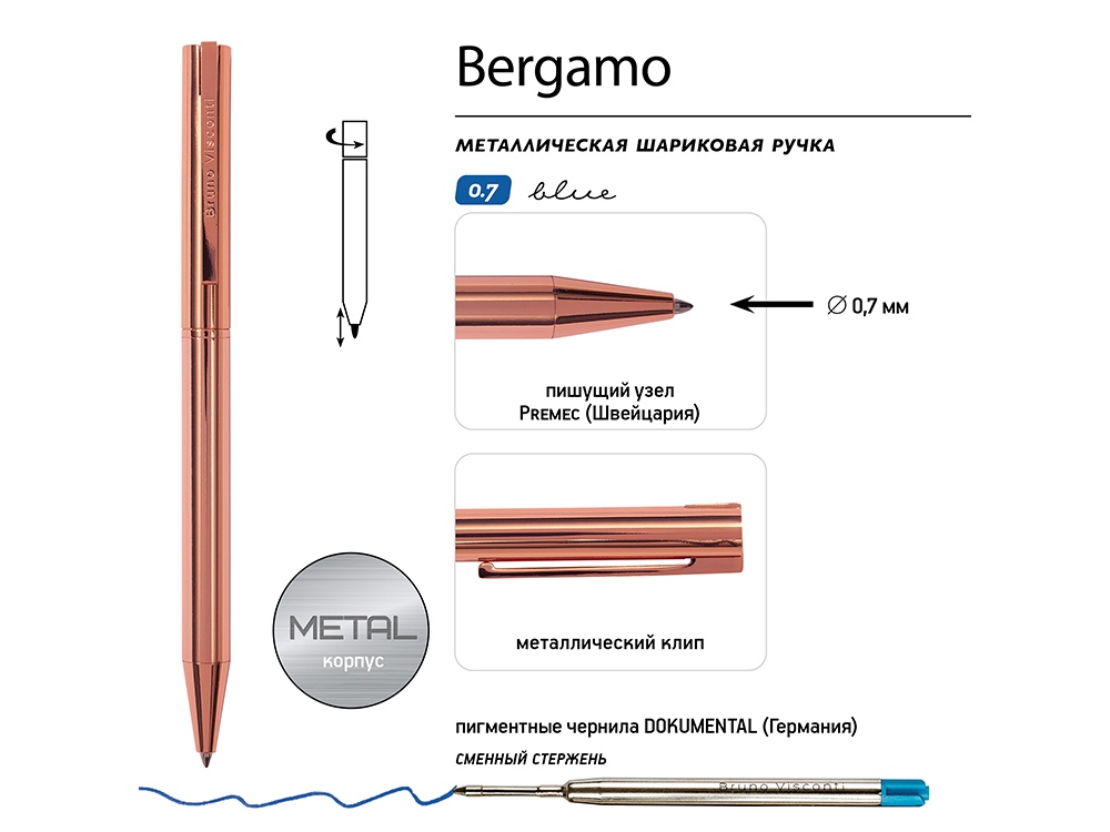 Ручка металлическая шариковая Bergamo