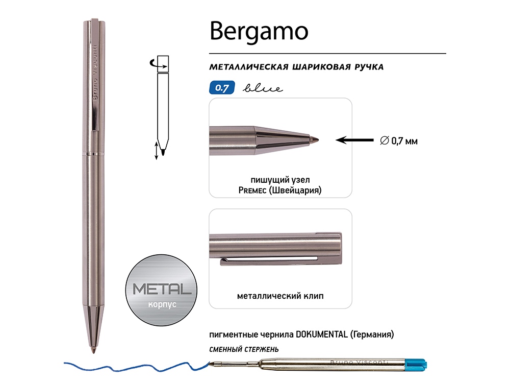 Ручка металлическая шариковая Bergamo