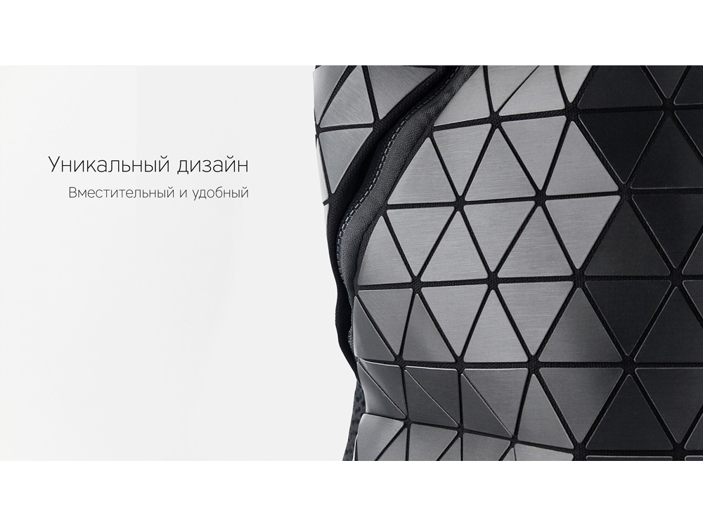 Рюкзак Mybag Prisma Рюкзак Mybag Prisma