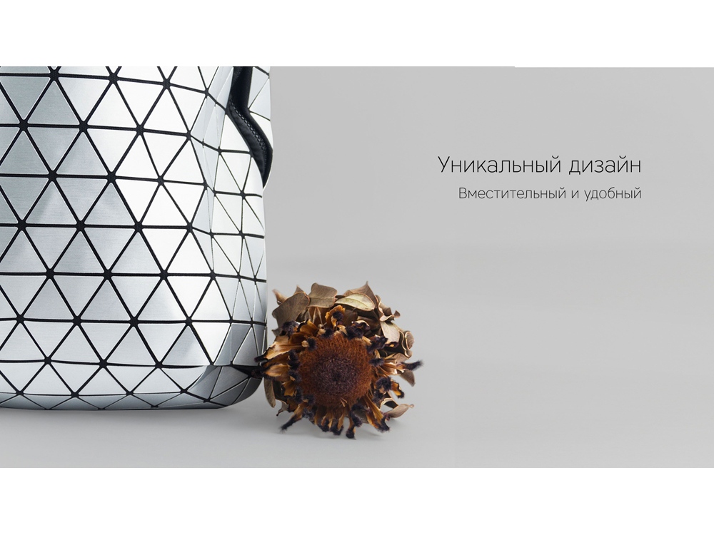 Рюкзак Mybag Prisma Рюкзак Mybag Prisma