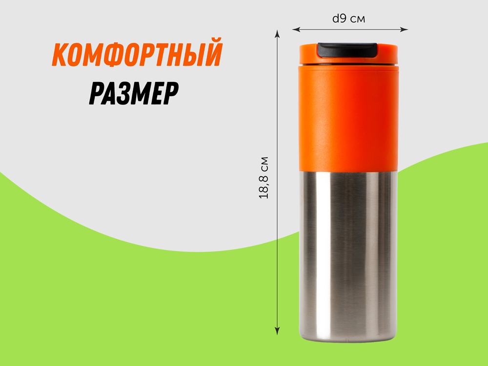 Термокружка Vertex Термокружка Vertex