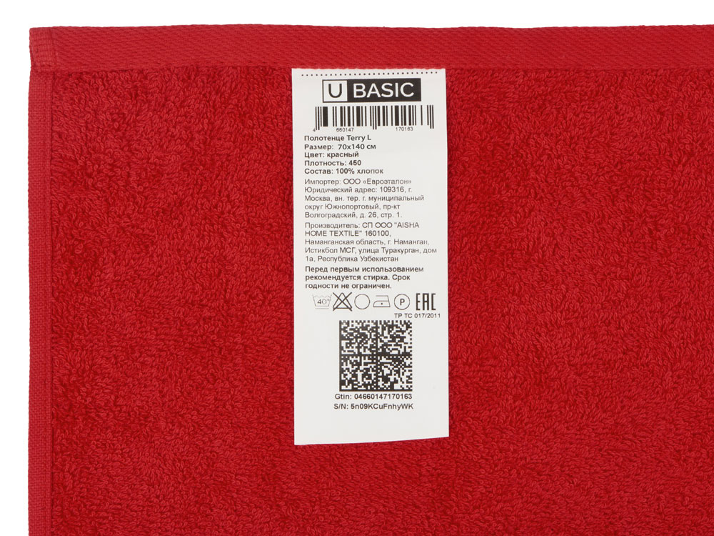 Полотенце Terry 450, L Полотенце Terry 450, L
