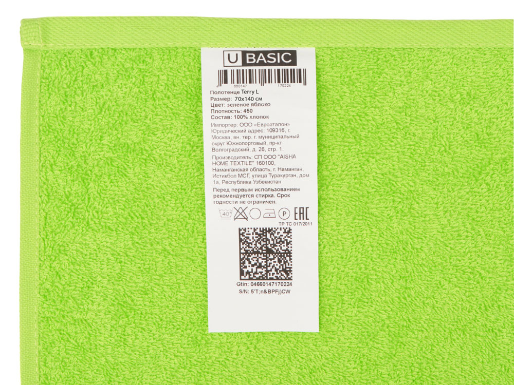 Полотенце Terry 450, L Полотенце Terry 450, L