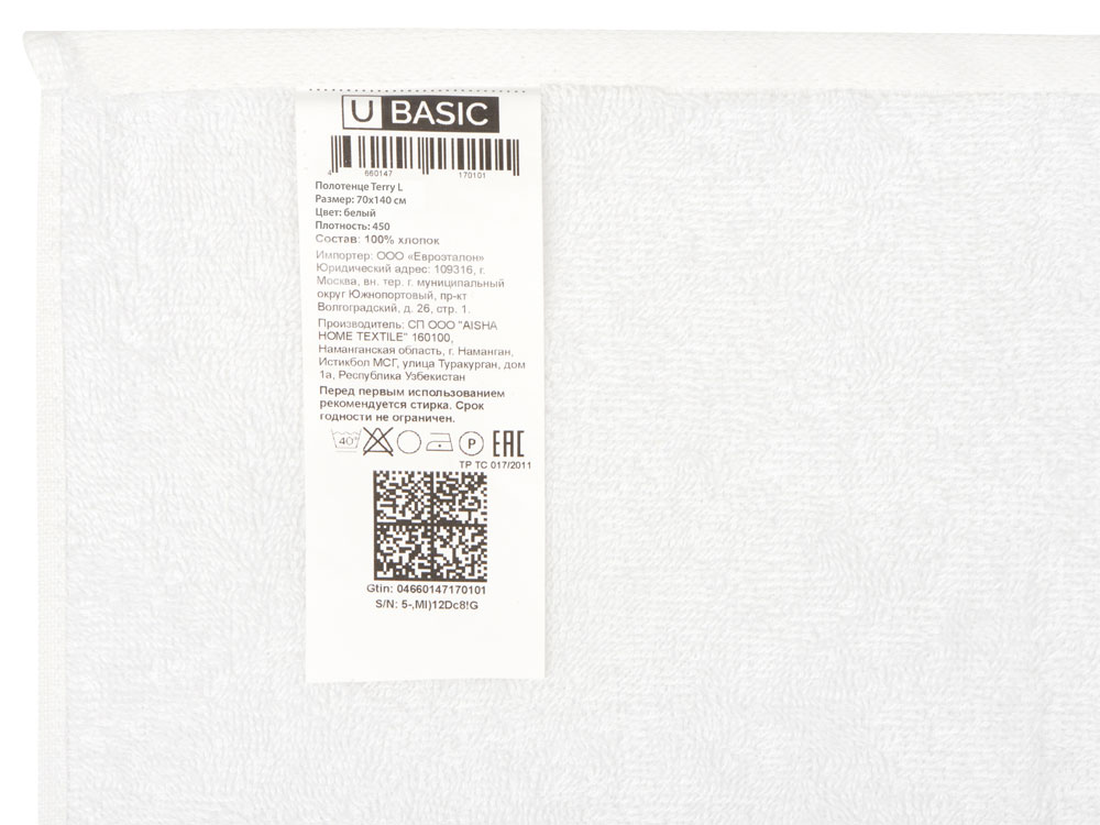 Полотенце Terry 450, L Полотенце Terry 450, L