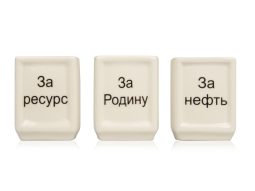 Набор Календарь нефтяника