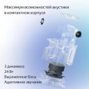 Умная колонка Яндекс Станция Миди Умная колонка Яндекс Станция Миди