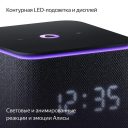 Умная колонка Яндекс Станция Миди Умная колонка Яндекс Станция Миди
