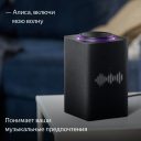 Умная колонка Яндекс Станция Макс Умная колонка Яндекс Станция Макс