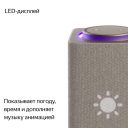 Умная колонка Яндекс Станция Макс Умная колонка Яндекс Станция Макс
