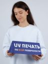 Коробка Tripoint Коробка Tripoint
