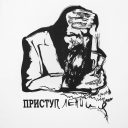 Футболка женская Приступ лени