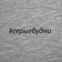 Футболка женская Серые будни Футболка женская Серые будни