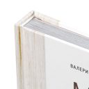 Книга Мясо. На любой вкус и аппетит