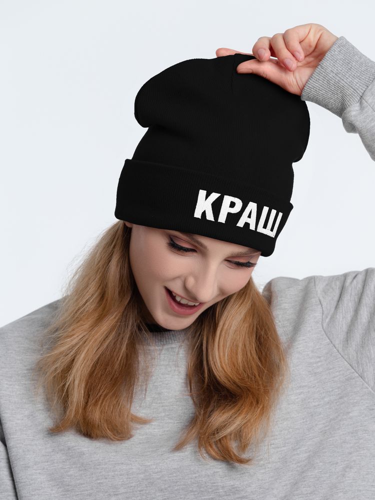 Шапка Краш