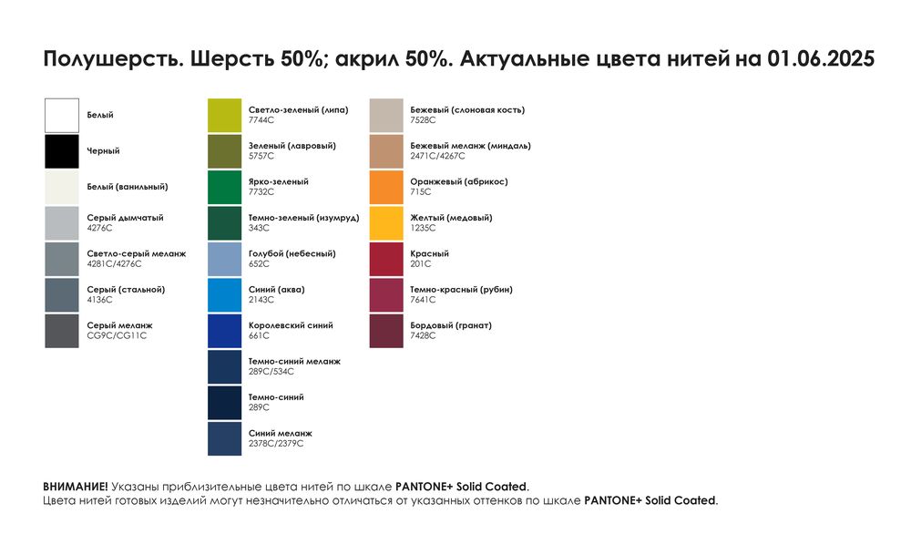 Свитер оверсайз на заказ Tricksy Net