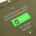 Лейбл из ПВХ с вырубкой Дом