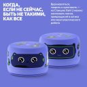 Умная колонка Яндекс Станция Лайт 2 без часов Умная колонка Яндекс Станция Лайт 2 без часов