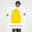 Жилет флисовый унисекс Ben Mac Жилет флисовый унисекс Ben Mac
