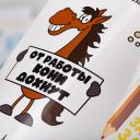 Наклейки ПВХ Sticker Pack на заказ