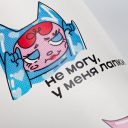 Наклейки бумажные Sticker Pack на заказ Наклейки бумажные Sticker Pack на заказ