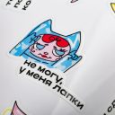 Наклейки UV-DTF Sticker Pack на заказ Наклейки UV-DTF Sticker Pack на заказ