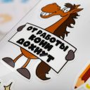 Наклейки UV-DTF Sticker Pack на заказ Наклейки UV-DTF Sticker Pack на заказ