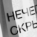 Шопер-конструктор Clear Fest Шопер-конструктор Clear Fest