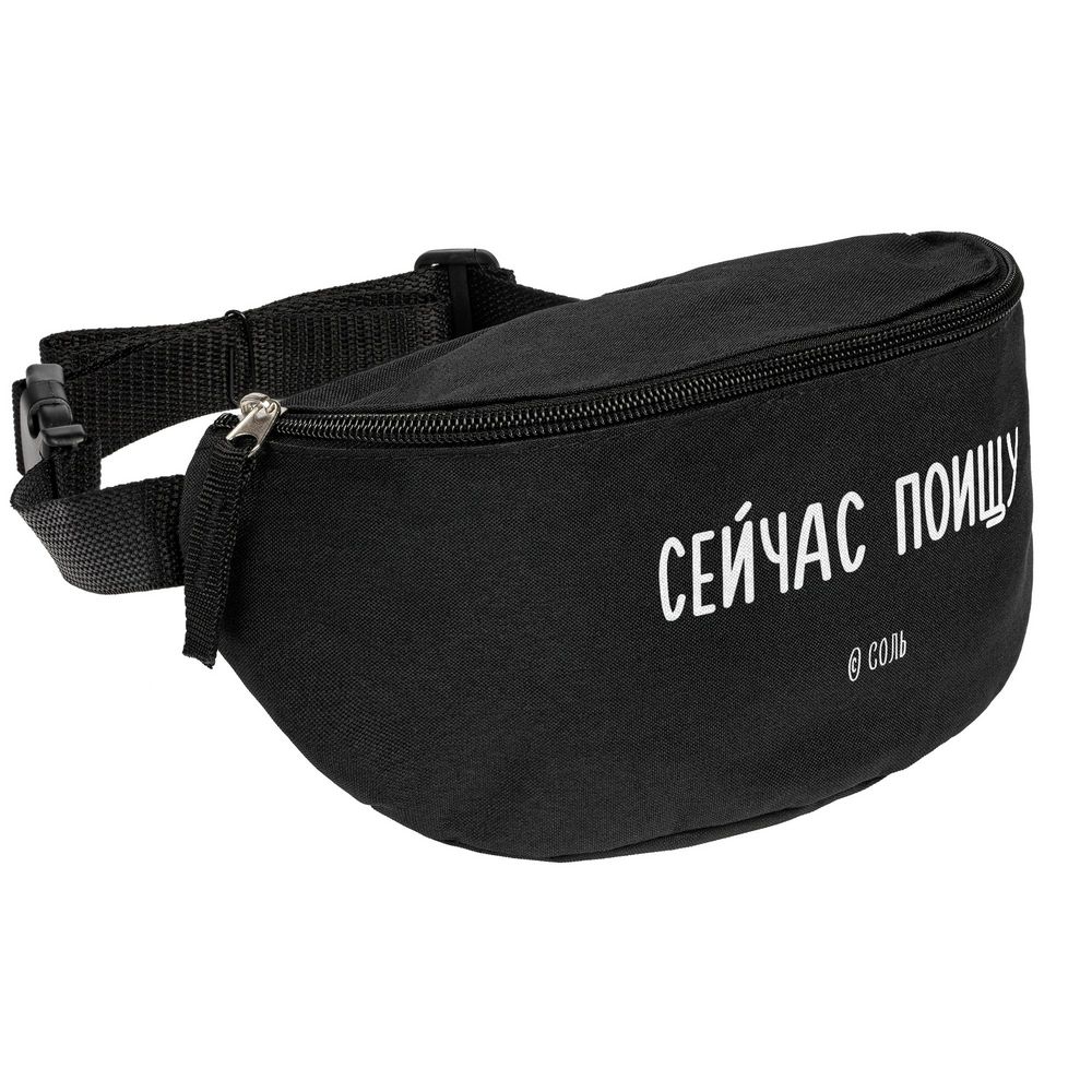 Поясная сумка Сейчас поищу