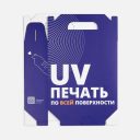 Коробка In Case M с печатью на заказ Коробка In Case M с печатью на заказ