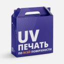 Коробка In Case M с печатью на заказ Коробка In Case M с печатью на заказ